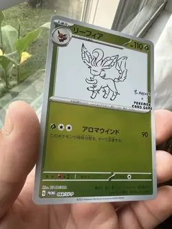 Leafeon PROMO 068/SV-P Yu Nagaba 2023 Pokemon TCG Card JAPANESE NM - Image 2