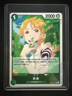Nami EB02-017 Anime 25th Collection Foil Chinese One Piece Card Game - Image 5