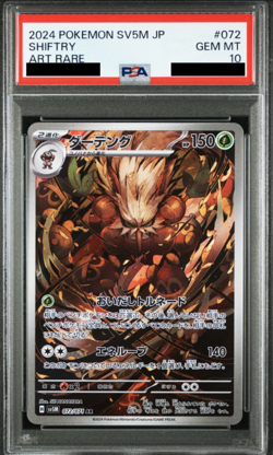 Pokemon Card PSA 10 Shiftry AR 072/071 Sv5m : Cyber Judge Holo (Japanese) - Image 1