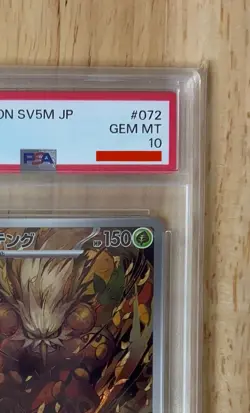 Pokemon Card PSA 10 Shiftry AR 072/071 Sv5m : Cyber Judge Holo (Japanese) - Image 4