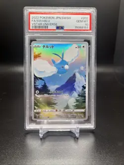 PSA 10 SWABLU AR 202/172 s12a Pokemon Card VSTAR UNIVERSE Japanese 2022 TCG - Image 1