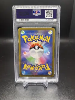 PSA 10 SWABLU AR 202/172 s12a Pokemon Card VSTAR UNIVERSE Japanese 2022 TCG - Image 2