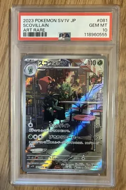 2023 SCOVILLAIN Pokemon Japanese SV1V Art Rare # 081/078 PSA 10 Card - Image 1