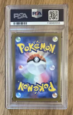 2023 SCOVILLAIN Pokemon Japanese SV1V Art Rare # 081/078 PSA 10 Card - Image 2