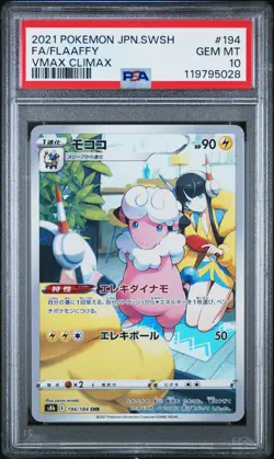 US SELLER PSA 10 Flaffy 194/184 CHR Vmax Climax Full Art Japanese Pokemon Card - Image 1