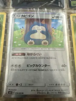 Lot Of 9 Pokemon Cards From My Personal Collection All Mint Snorlax 💥L@@k💥 - Image 1