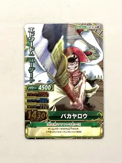 Whitebeard - C227-W SR - One Piece One Py Berry Match Card Japanese - Image 1