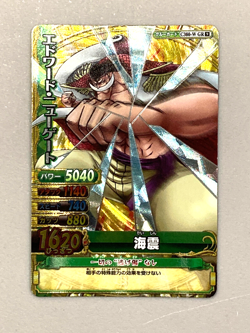 Whitebeard Edward Newgate C380-W GR One Piece One Py Berry Match Card Japanese - Image 1