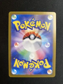 Shiny Fidough 266/190 S SV4a Shiny Treasure EX Japanese Pokemon Card TCG - Image 2