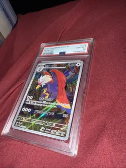 PSA 10 Braviary AR 076/064 Japanese Paradise Dragona sv7a Pokemon Card US Seller - Image 1