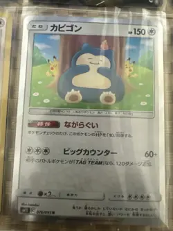 Lot Of 9 Pokemon Cards From My Personal Collection All Mint Snorlax 💥L@@k💥 - Image 2