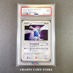 PSA 9 Pokemon Card Lugia DPBP#299 DP3 Holo Rare Nintendo Japanese 2007 - Image 1
