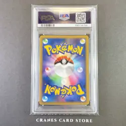 PSA 9 Pokemon Card Lugia DPBP#299 DP3 Holo Rare Nintendo Japanese 2007 - Image 2