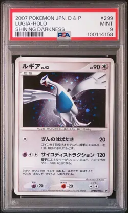 PSA 9 Pokemon Card Lugia DPBP#299 DP3 Holo Rare Nintendo Japanese 2007 - Image 3