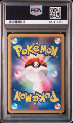 PSA 9 Pokemon Card Lugia DPBP#299 DP3 Holo Rare Nintendo Japanese 2007 - Image 4