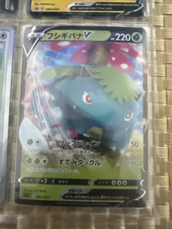 Lot Of 9 Pokemon Cards From My Personal Collection All Mint Snorlax 💥L@@k💥 - Image 4