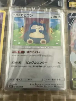 Lot Of 9 Pokemon Cards From My Personal Collection All Mint Snorlax 💥L@@k💥 - Image 5
