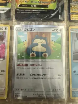 Lot Of 9 Pokemon Cards From My Personal Collection All Mint Snorlax 💥L@@k💥 - Image 1