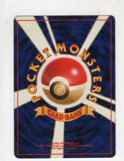 MEW NO. 151 JAPANESE FOSSIL HOLO FOIL RARE VINTAGE POKEMON TCG CARD *SWIRL* - Image 2