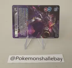 Omnimon Alter-S [EX4-060] ALT ART *NM* Foil Digimon Card *Free Tracking* - Image 2
