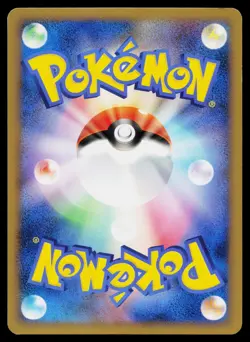 Ursaring 060/070 Uncommon SoulSilver Collection Pokemon Japanese Lightly Played - Image 2