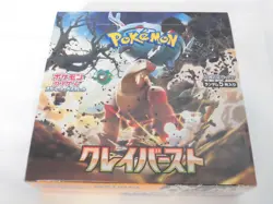 Pokemon Card Scarlet & Violet Booster Box Clay Burst sv2D Japanese NEW - Image 1