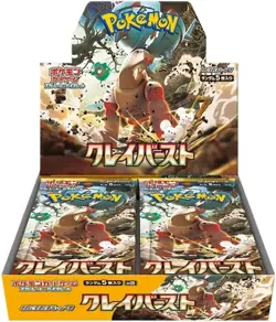 Pokemon Card Scarlet & Violet Booster Box Clay Burst sv2D Japanese NEW - Image 2