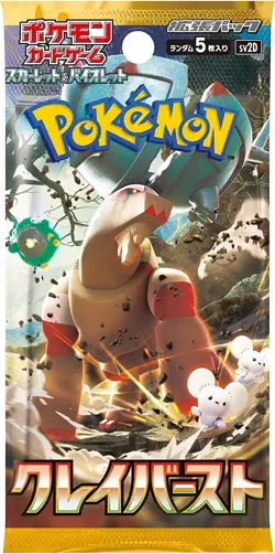 Pokemon Card Scarlet & Violet Booster Box Clay Burst sv2D Japanese NEW - Image 3
