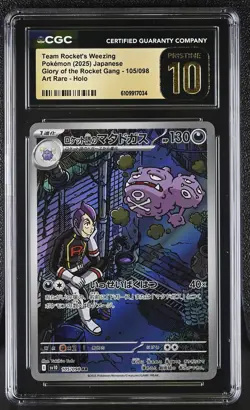 Team Rocket's Weezing 105/098 Art Rare Holo Pokemon Japanese CGC 10 Pristine - Image 1