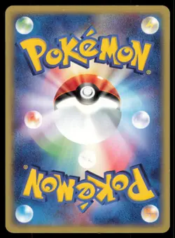 GROWLITHE 013/080 ADV MAGMA VS AQUA POKEMON JAPANESE COMMON - Image 3