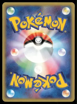 TORCHIC 016/080 ADV MAGMA VS AQUA POKEMON JAPANESE COMMON - Image 3