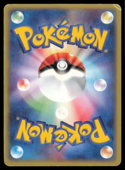 MUDKIP 028/080 ADV MAGMA VS AQUA POKEMON JAPANESE COMMON - Image 3