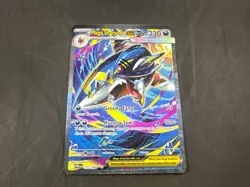 MEGA SHARPEDO EX 127/094 POKEMON PHANTASMAL FLAMES HOLO RARE - Image 1