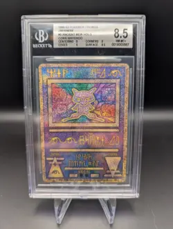 Pokemon Ancient Mew CORRECTED "Nintedo" Error Japanese Promo BGS 8.5 NM-Mint+ - Image 1