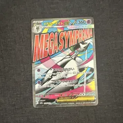Mega Gardevoir ex 226/193 Mega Dream Ex Holo (Japanese) Pokemon Tcg - Image 1