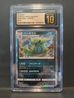 Tyranitar Pokemon 2018 Japanese Dark Order - SM8a 020/052 Holo CGC Pristine 10 - Image 1