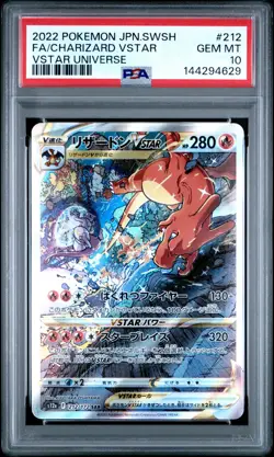 2022 POKEMON JPN SWORD & SHIELD VSTAR UNIVERSE FULL ART/CHARIZARD VSTAR PSA 10 - Image 1