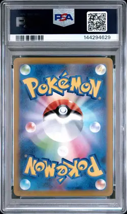 2022 POKEMON JPN SWORD & SHIELD VSTAR UNIVERSE FULL ART/CHARIZARD VSTAR PSA 10 - Image 2