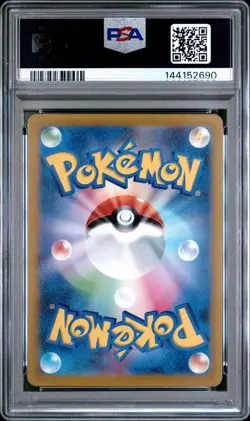 2022 POKEMON JPN SWORD & SHIELD VSTAR UNIVERSE FULL ART/CHARIZARD VSTAR PSA 10 - Image 2