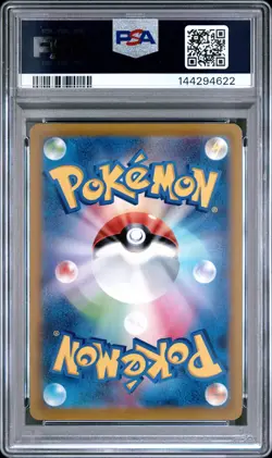 2022 POKEMON JPN SWORD & SHIELD VSTAR UNIVERSE FULL ART/CHARIZARD VSTAR PSA 10 - Image 2