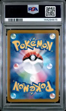 2022 POKEMON JPN SWORD & SHIELD VSTAR UNIVERSE #221 FULL ART/MEWTWO VSTAR PSA 10 - Image 2