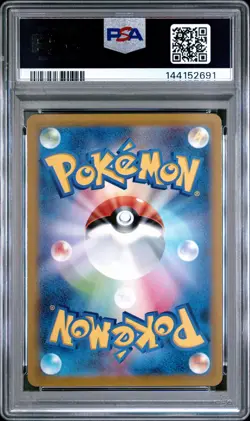2022 POKEMON JPN SWORD & SHIELD VSTAR UNIVERSE FULL ART/CHARIZARD VSTAR PSA 10 - Image 2
