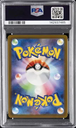 2022 POKEMON JPN SWORD & SHIELD VSTAR UNIVERSE #221 FULL ART/MEWTWO VSTAR PSA 10 - Image 2