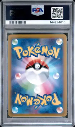2022 POKEMON JPN SWORD & SHIELD VSTAR UNIVERSE #221 FULL ART/MEWTWO VSTAR PSA 10 - Image 2