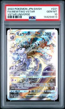 2022 POKEMON JPN SWORD & SHIELD VSTAR UNIVERSE #221 FULL ART/MEWTWO VSTAR PSA 10 - Image 1