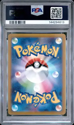 2022 POKEMON JPN SWORD & SHIELD VSTAR UNIVERSE #221 FULL ART/MEWTWO VSTAR PSA 10 - Image 2