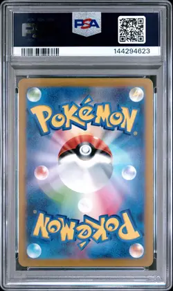 2022 POKEMON JPN SWORD & SHIELD VSTAR UNIVERSE FULL ART/CHARIZARD VSTAR PSA 10 - Image 2