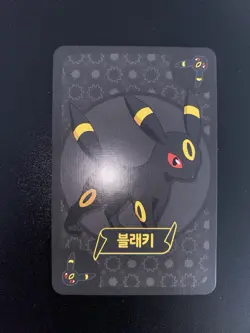 [NM] Pokemon - Umbreon - Eevee Point Salad Deck Promo - Korean - Image 2