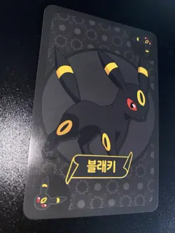 [NM] Pokemon - Umbreon - Eevee Point Salad Deck Promo - Korean - Image 3