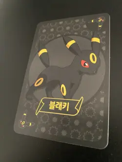 [NM] Pokemon - Umbreon - Eevee Point Salad Deck Promo - Korean - Image 4
